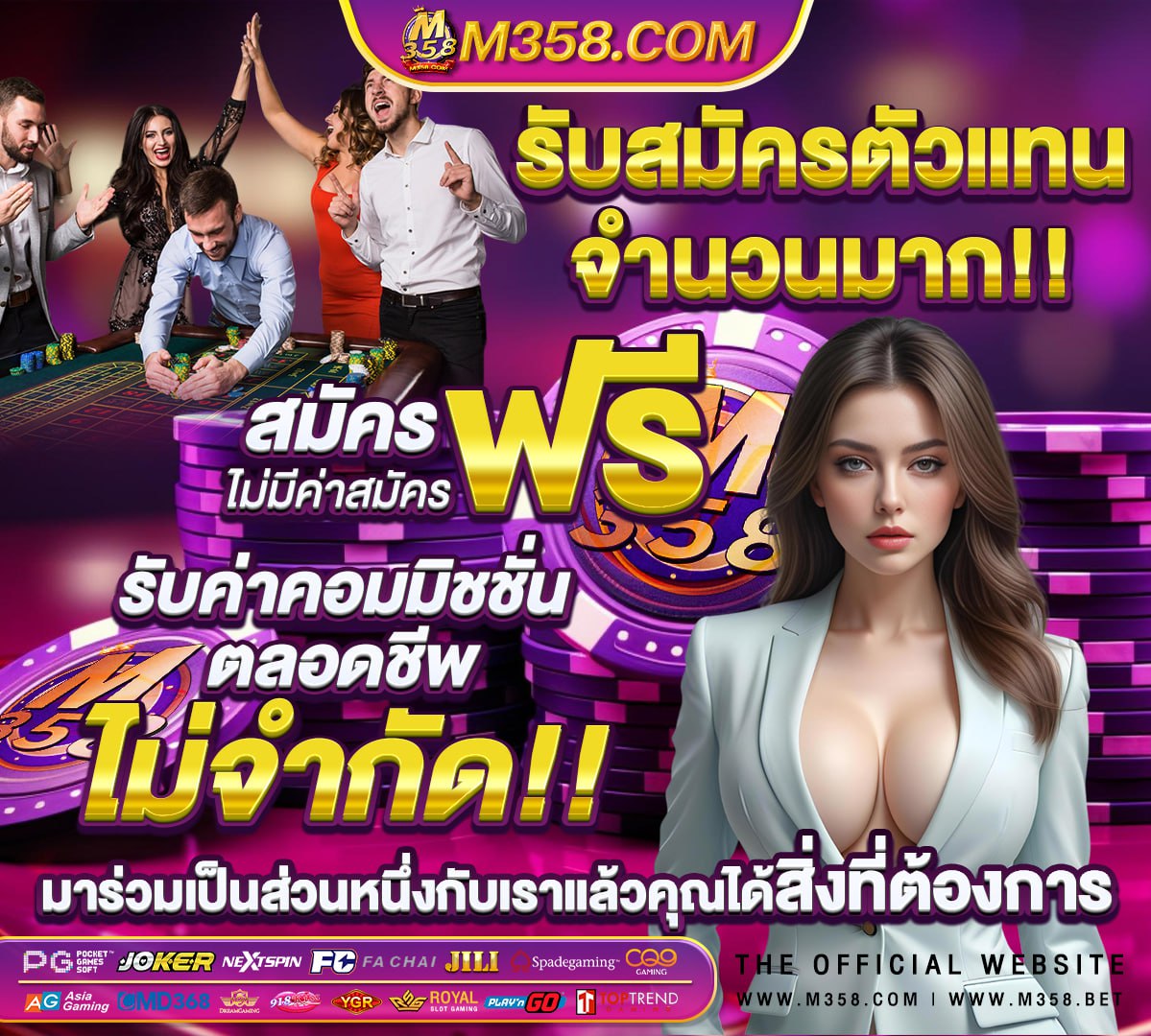 วิเคราะห์บอลออสเตรียมาซิโดเนีย